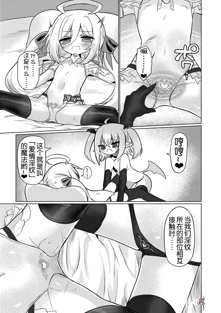 Image #21