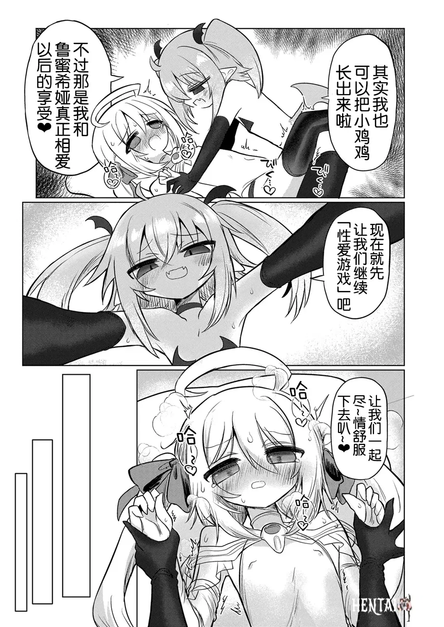 Image #23