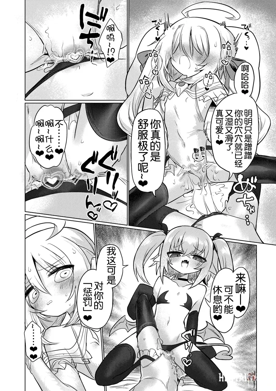 Image #26