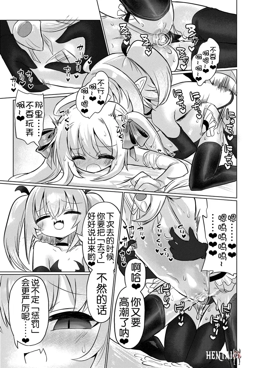 Image #27