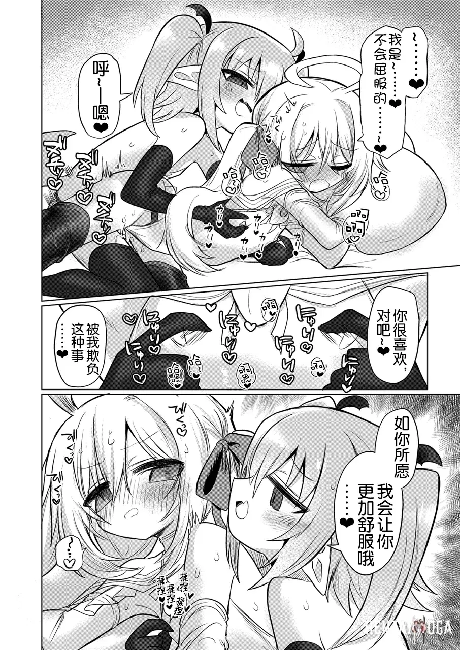 Image #28