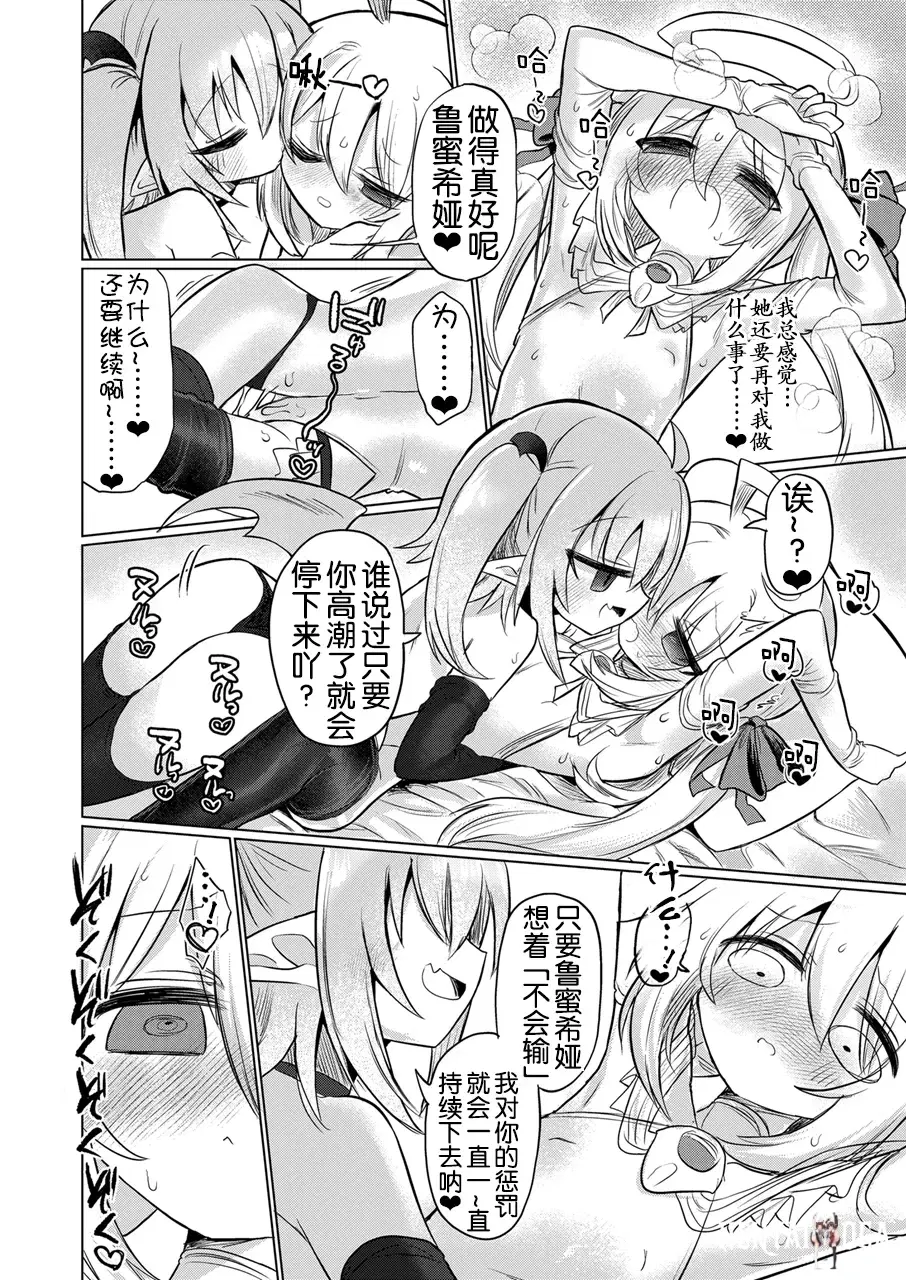 Image #32