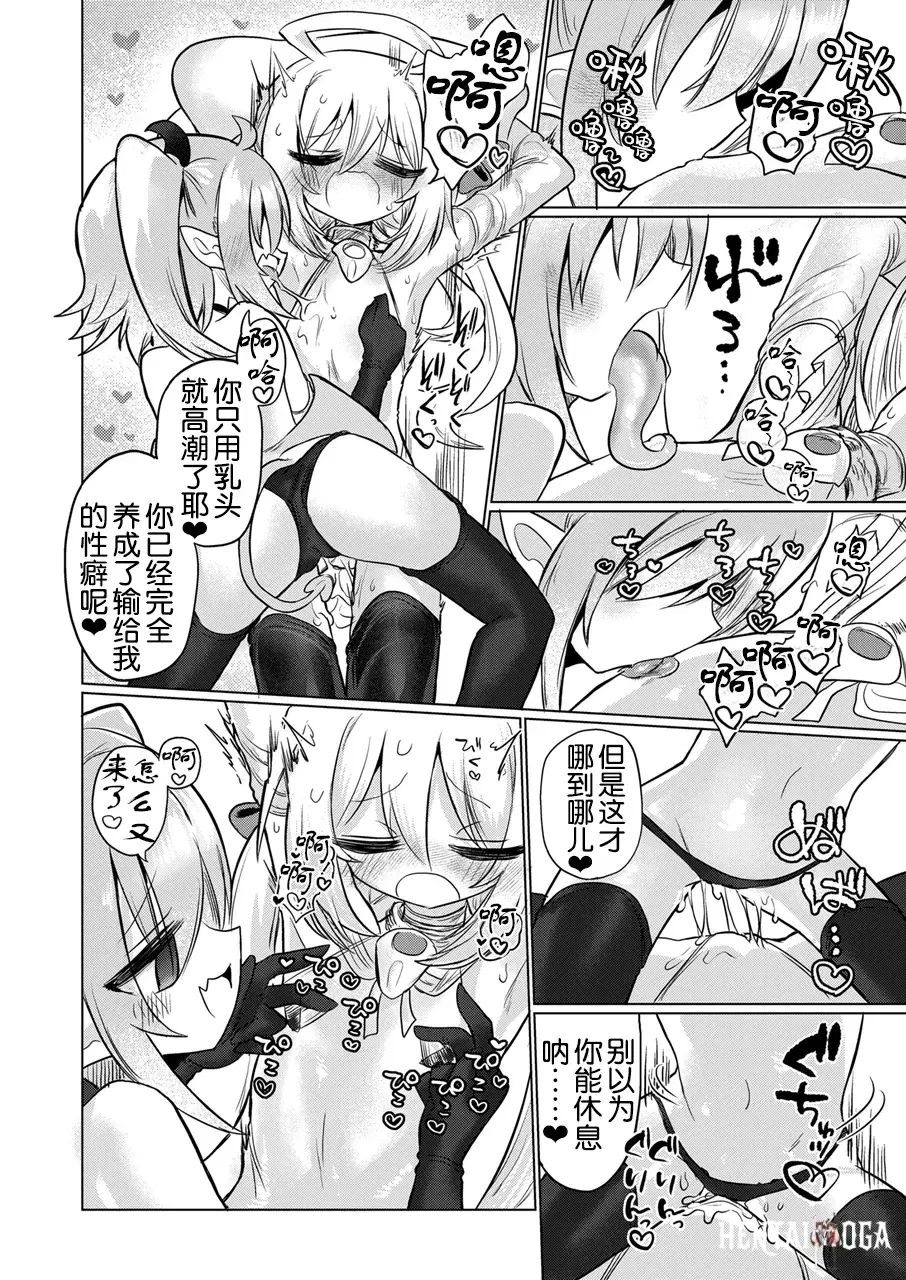 Image #36