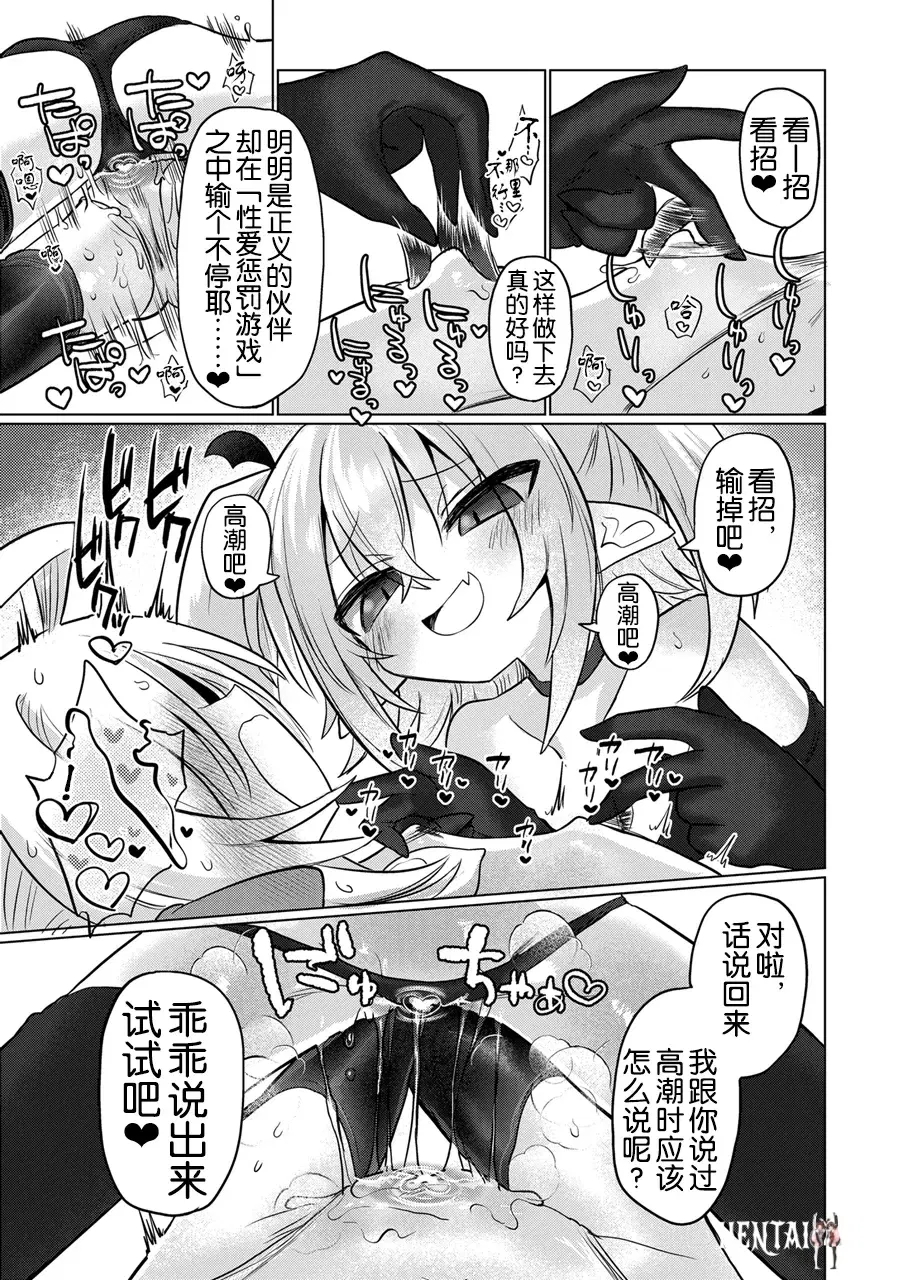 Image #37