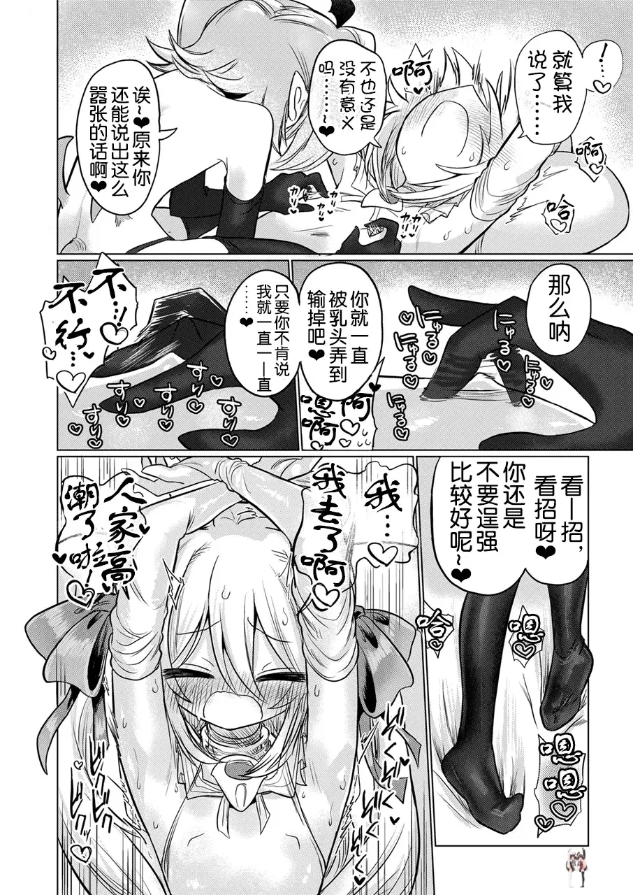 Image #38