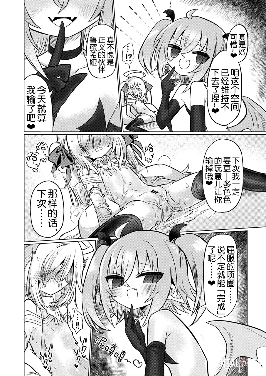 Image #44