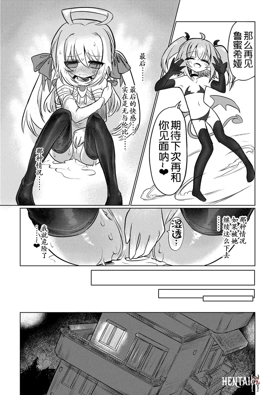 Image #45