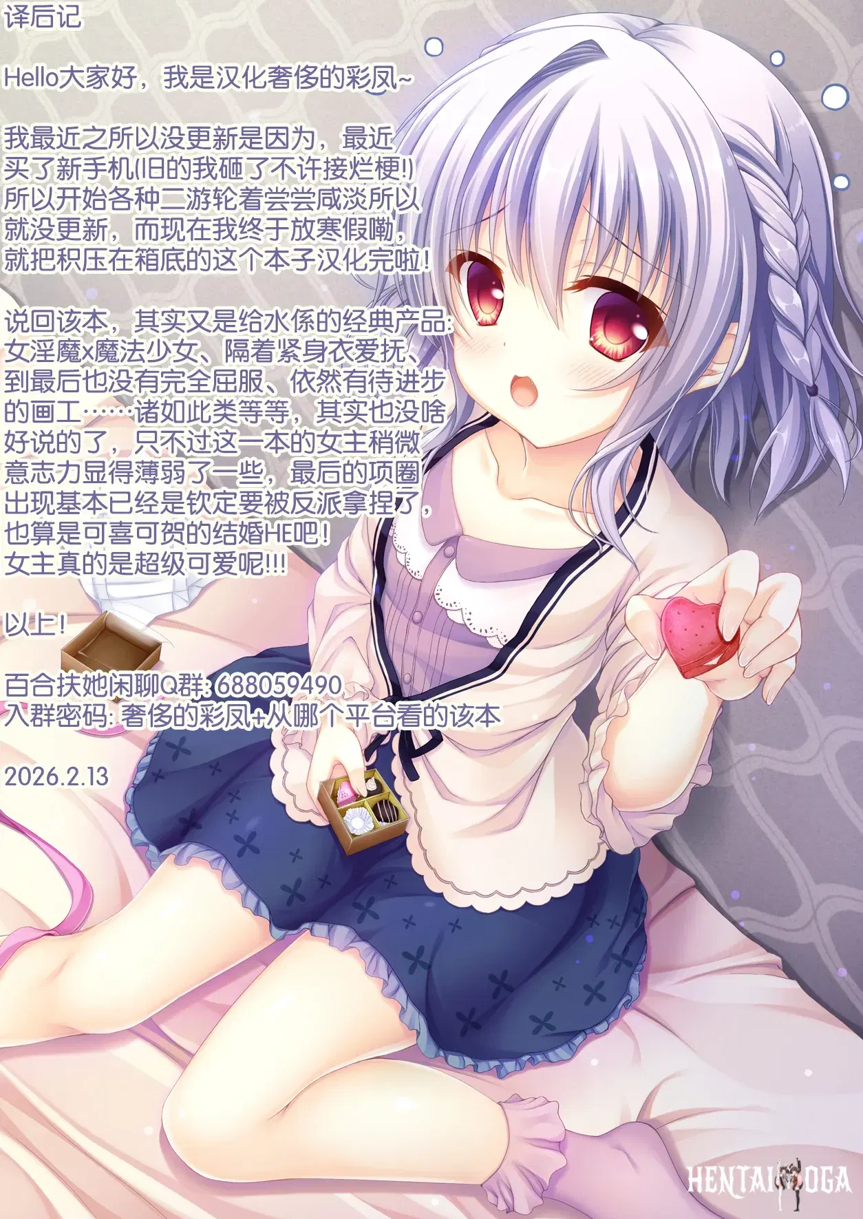 Image #49