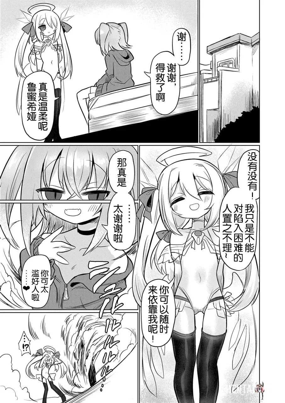 Image #7