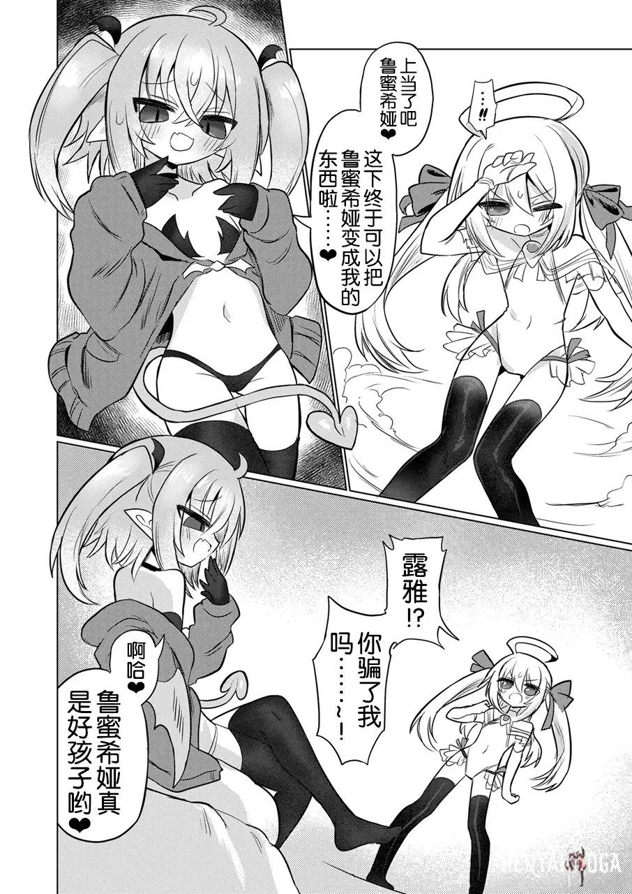 Image #8