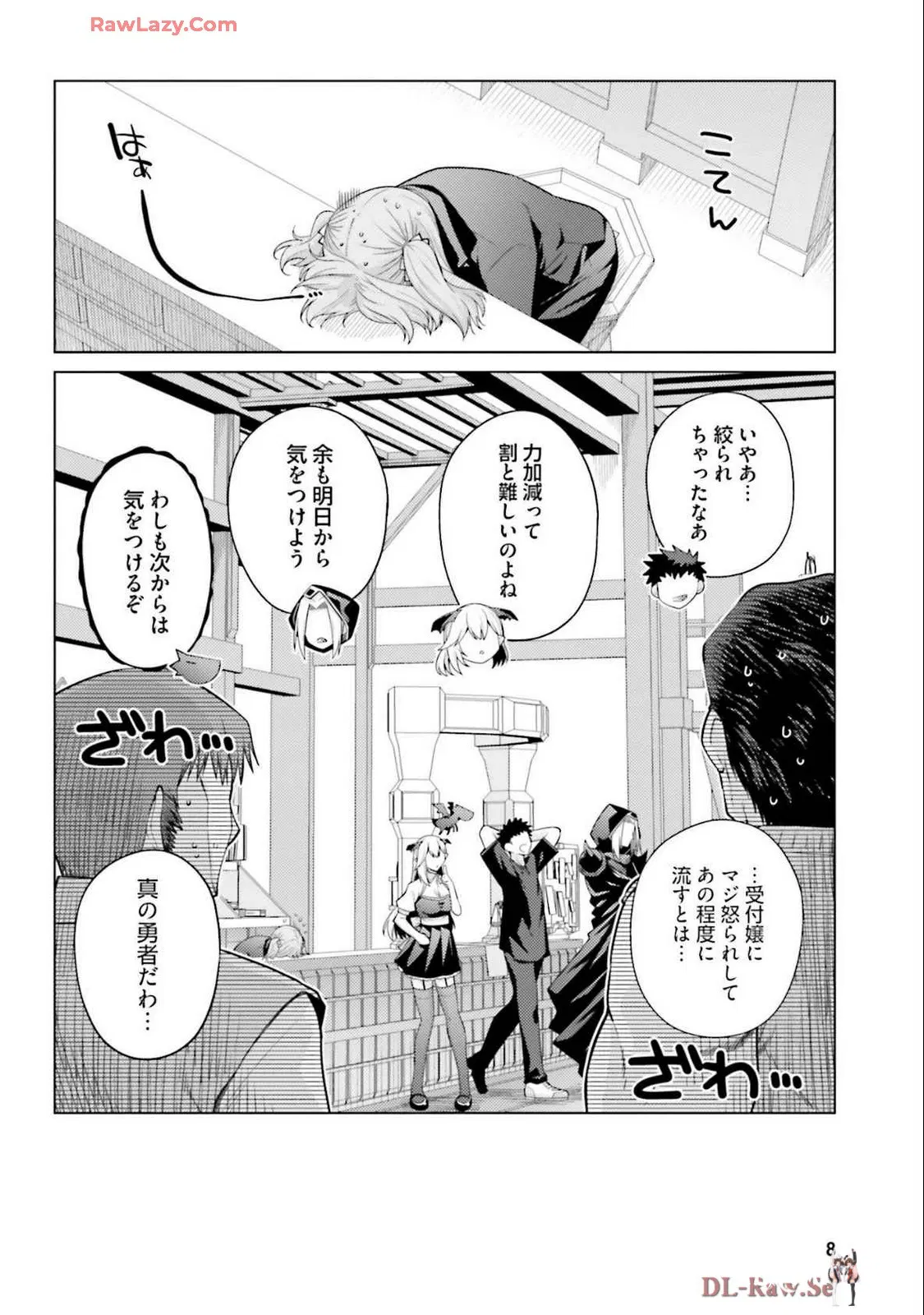 Image #10