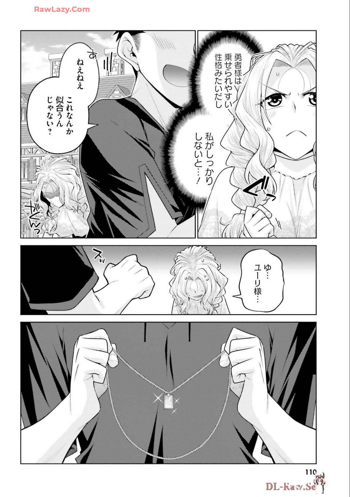 Image #112