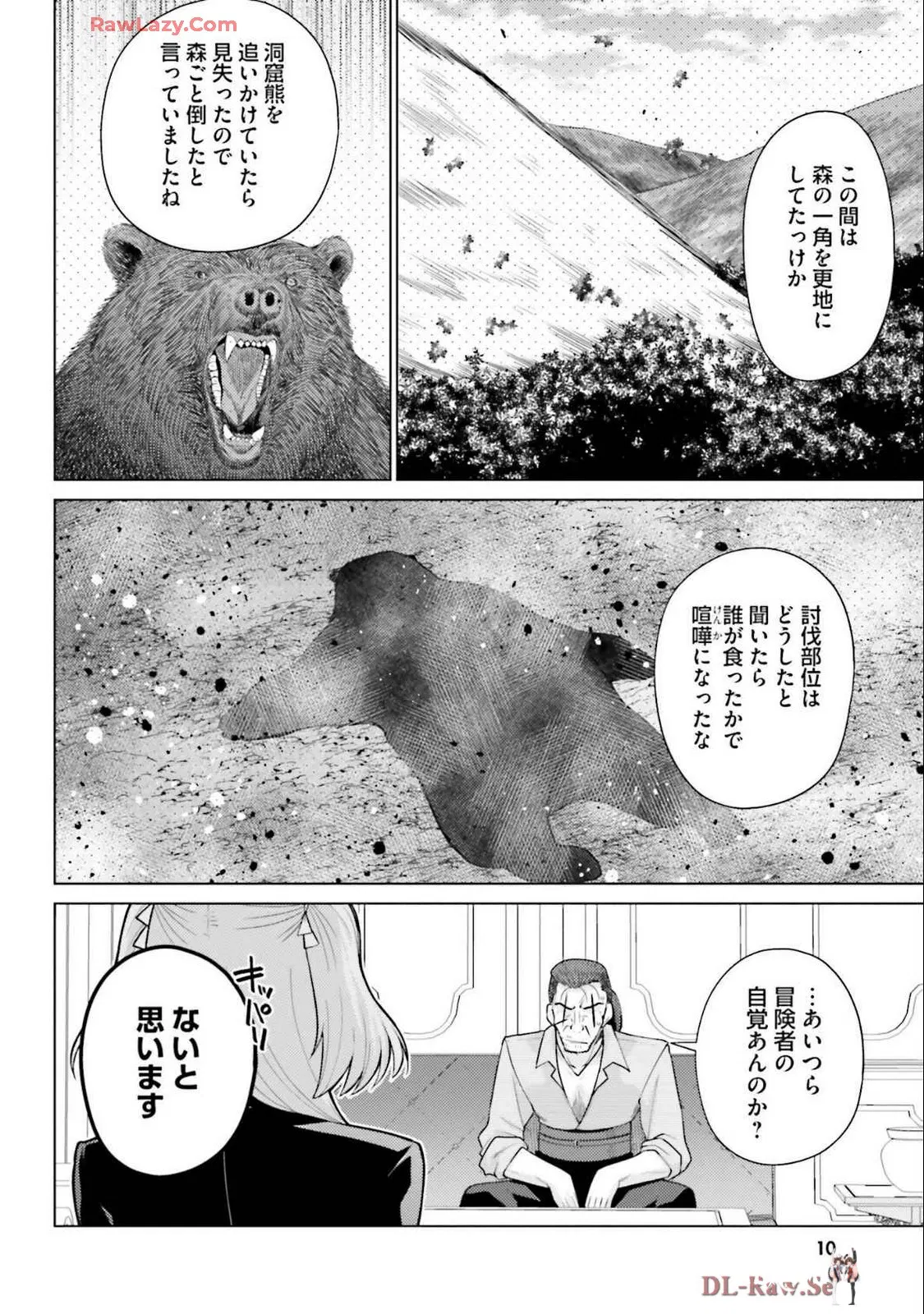 Image #12
