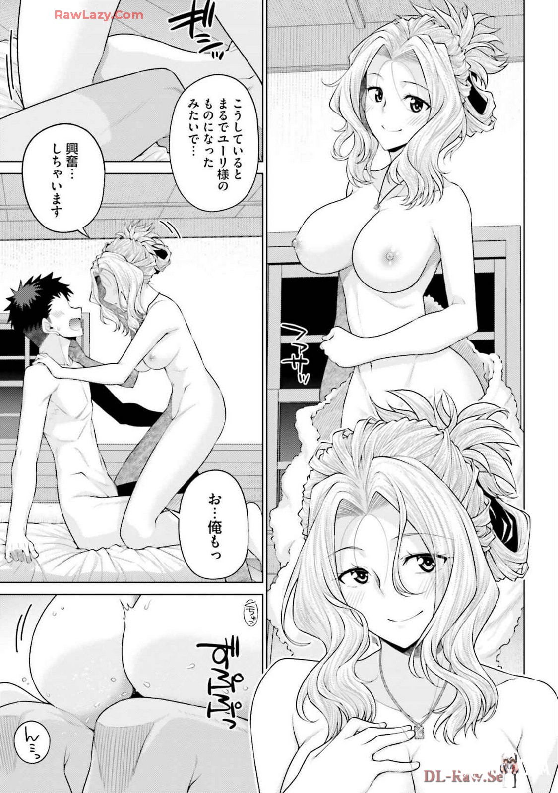 Image #137