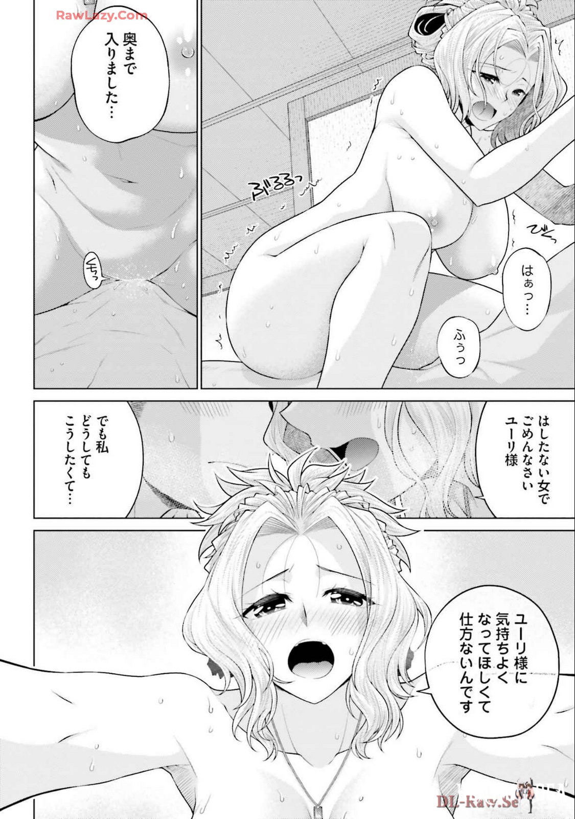 Image #138