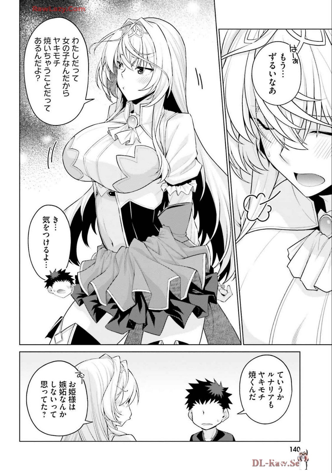 Image #142