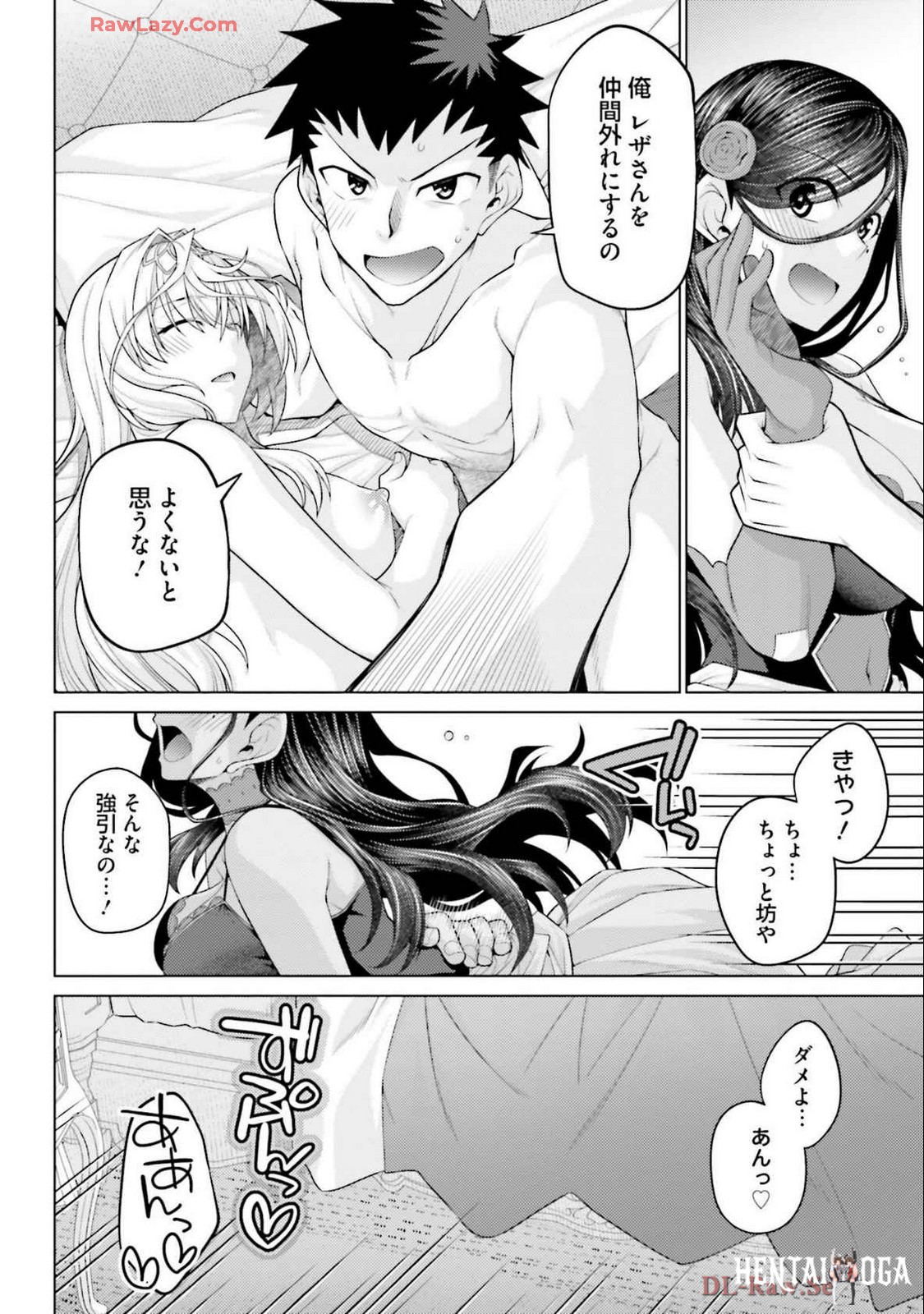 Image #152