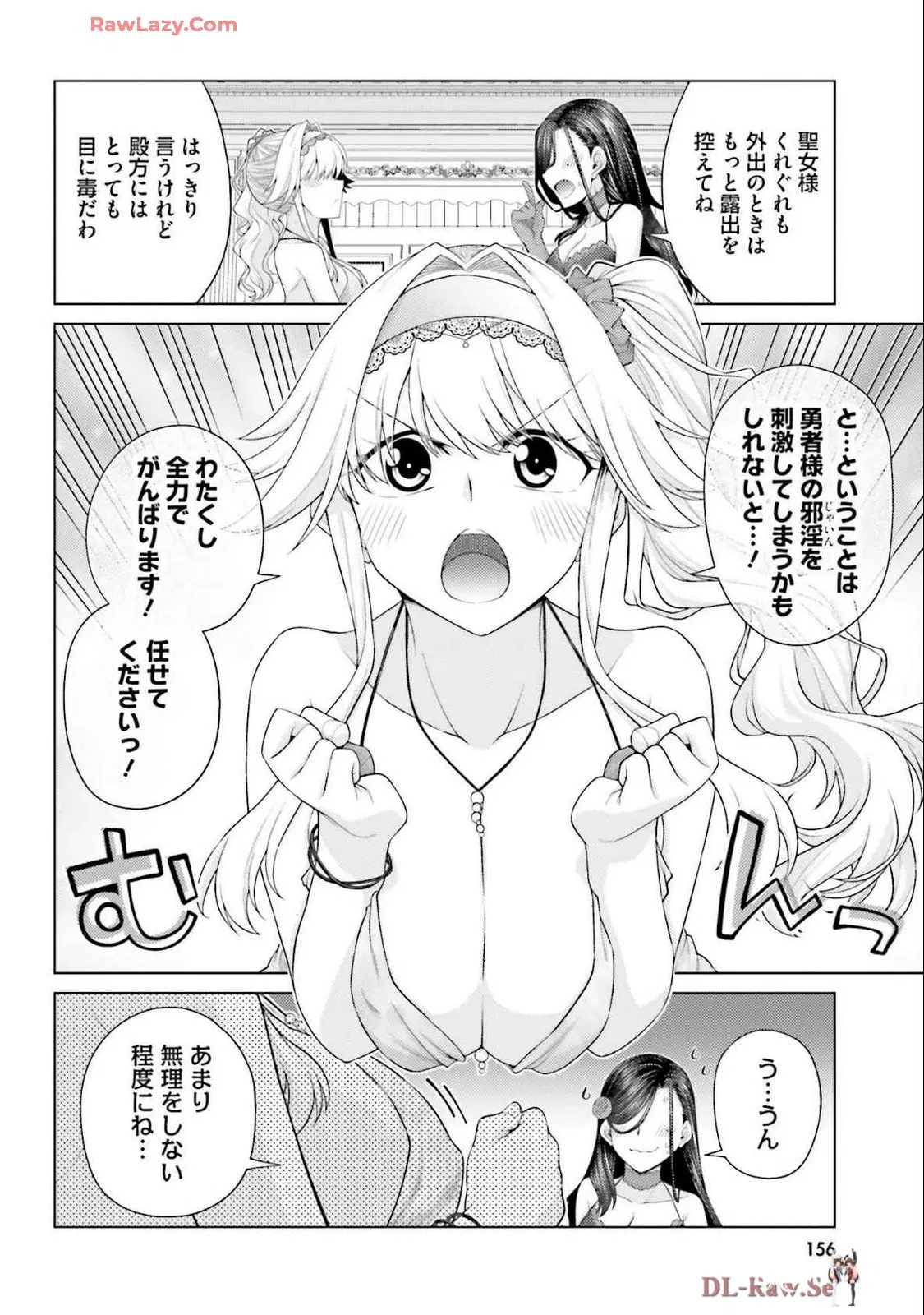 Image #158