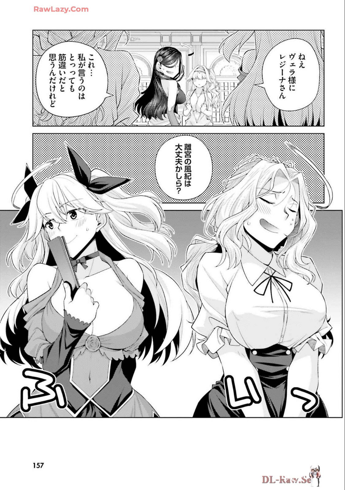 Image #159