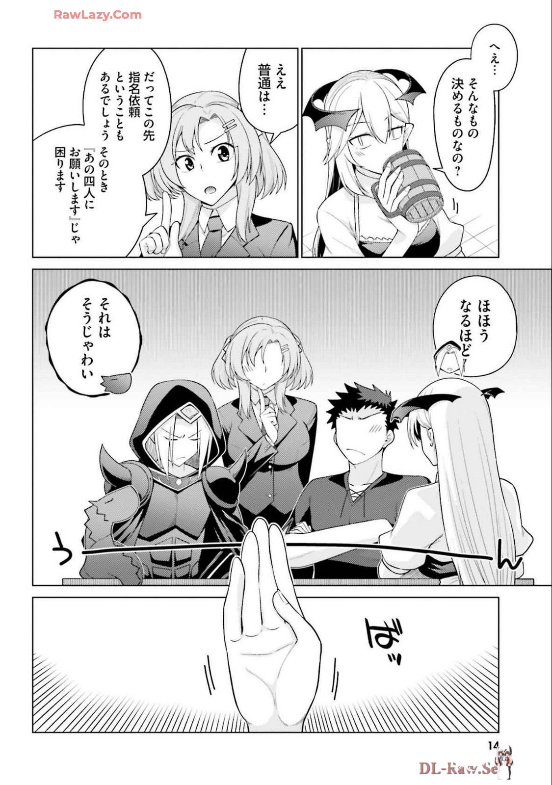 Image #16