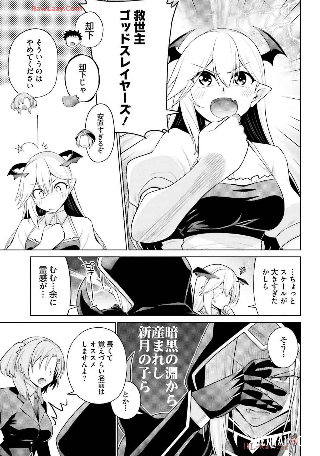Image #17