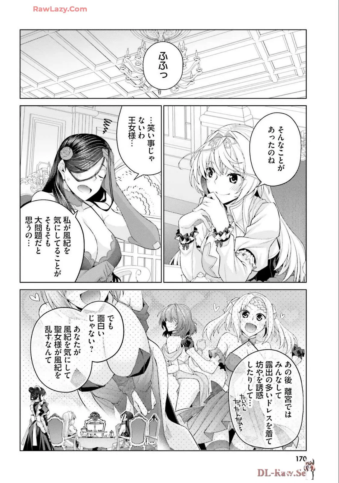 Image #172