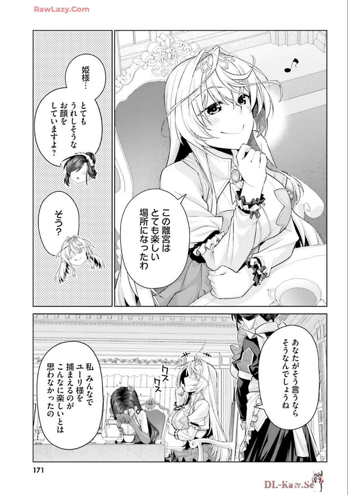 Image #173