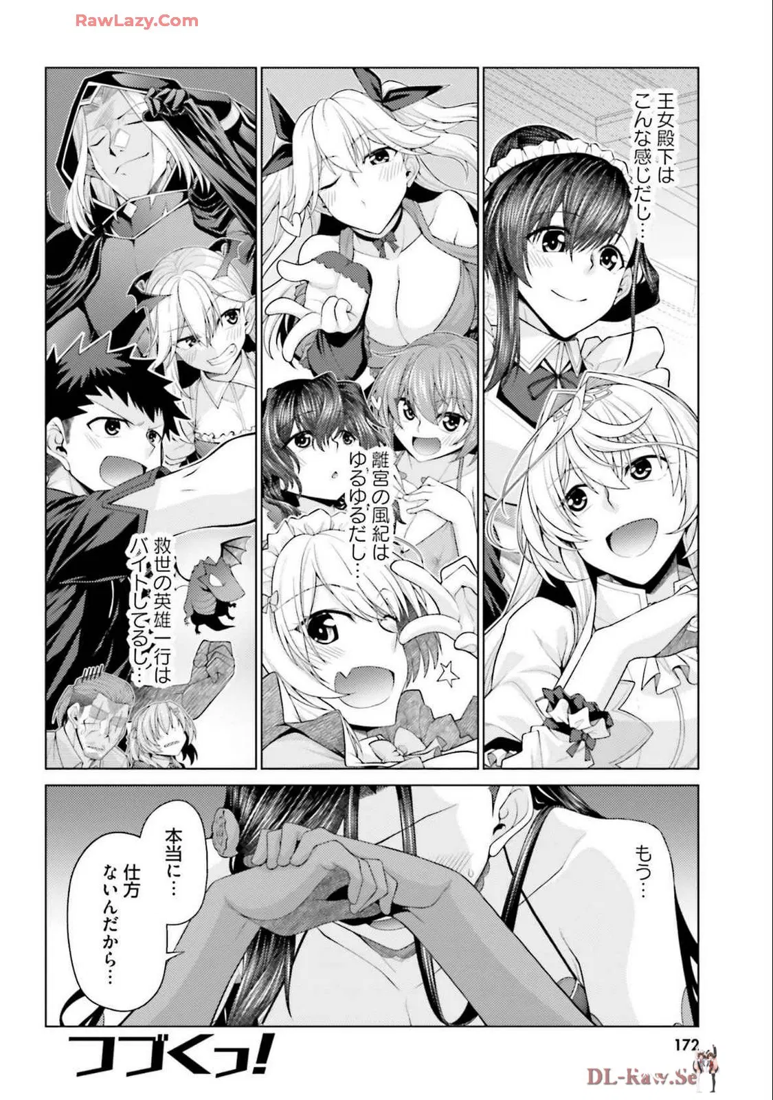 Image #174