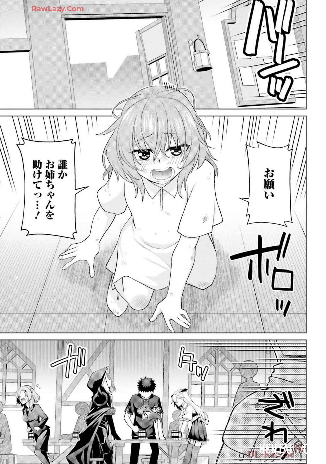 Image #21