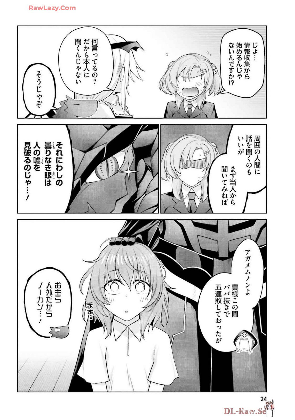 Image #26