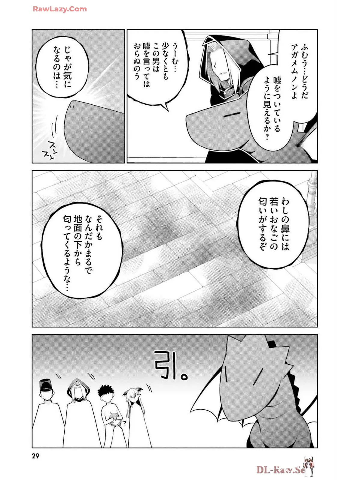 Image #31