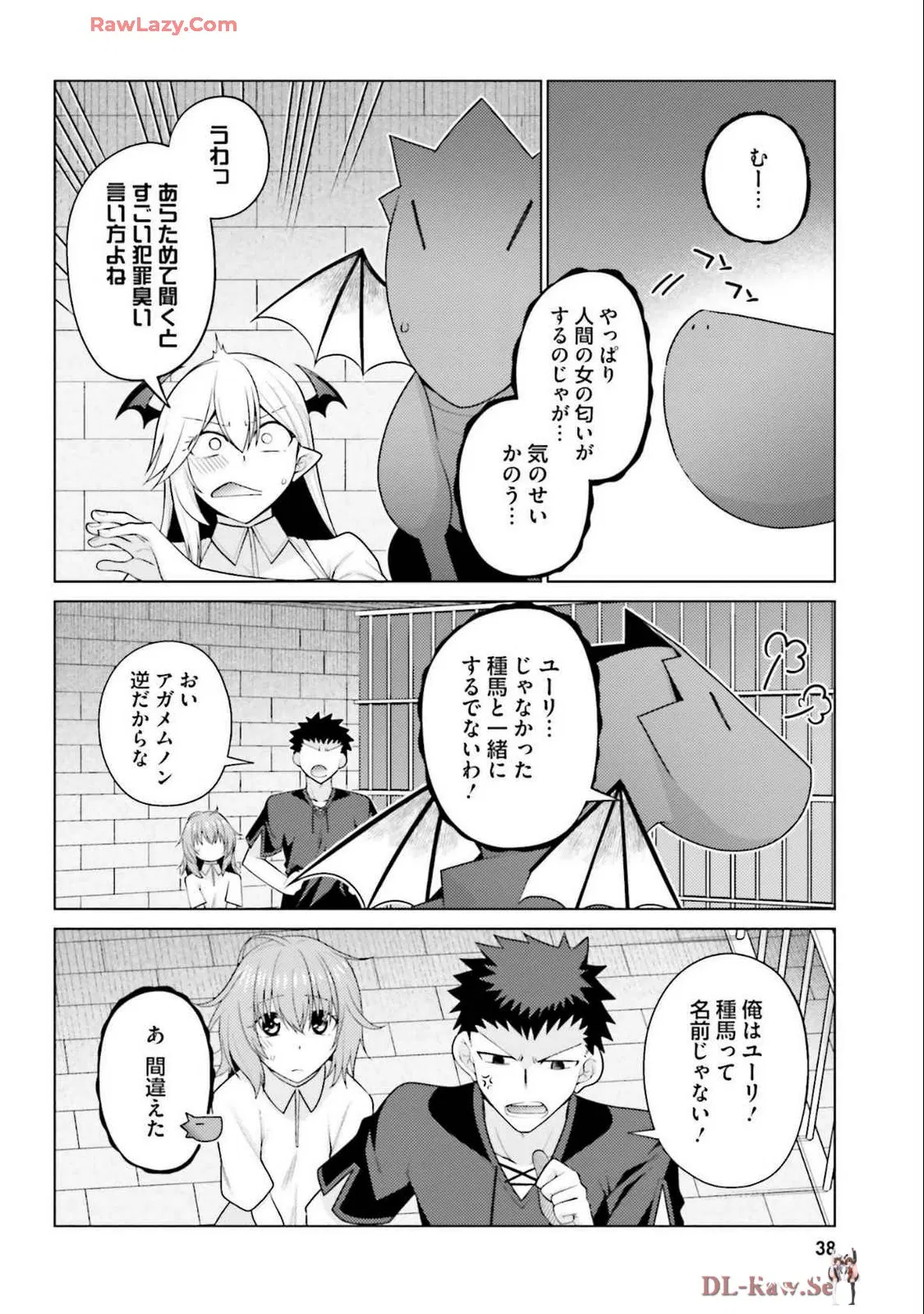 Image #40