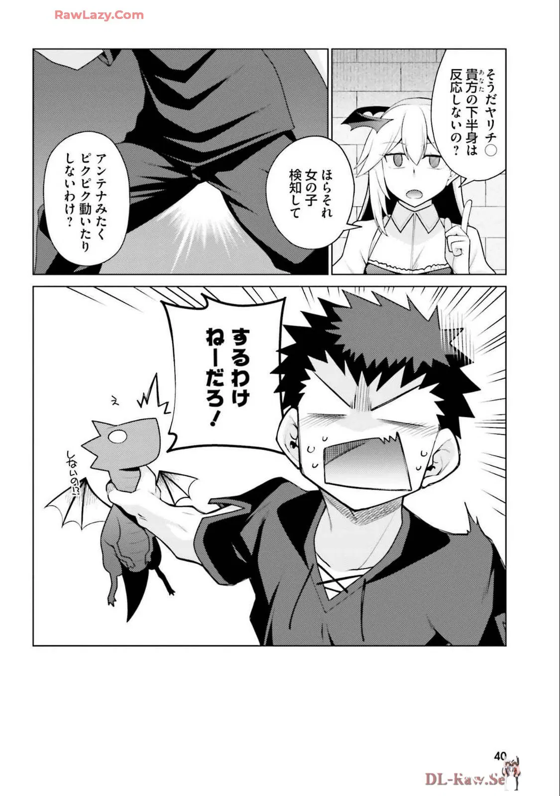 Image #42