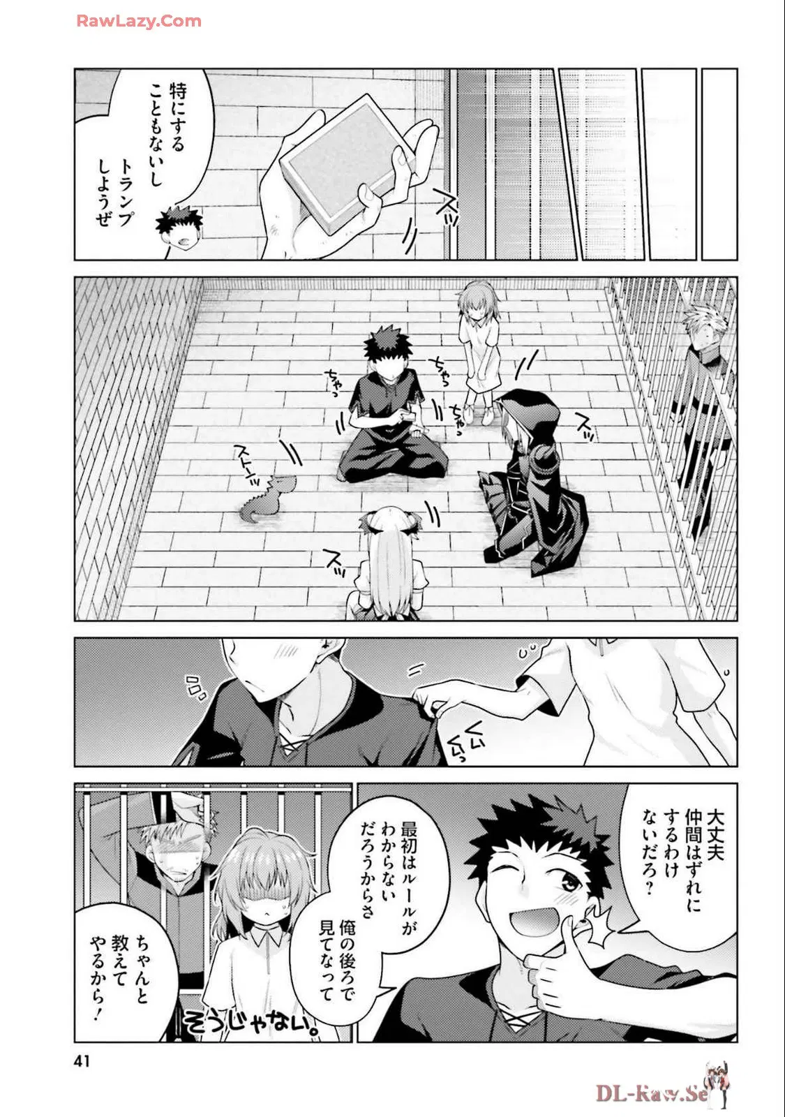 Image #43