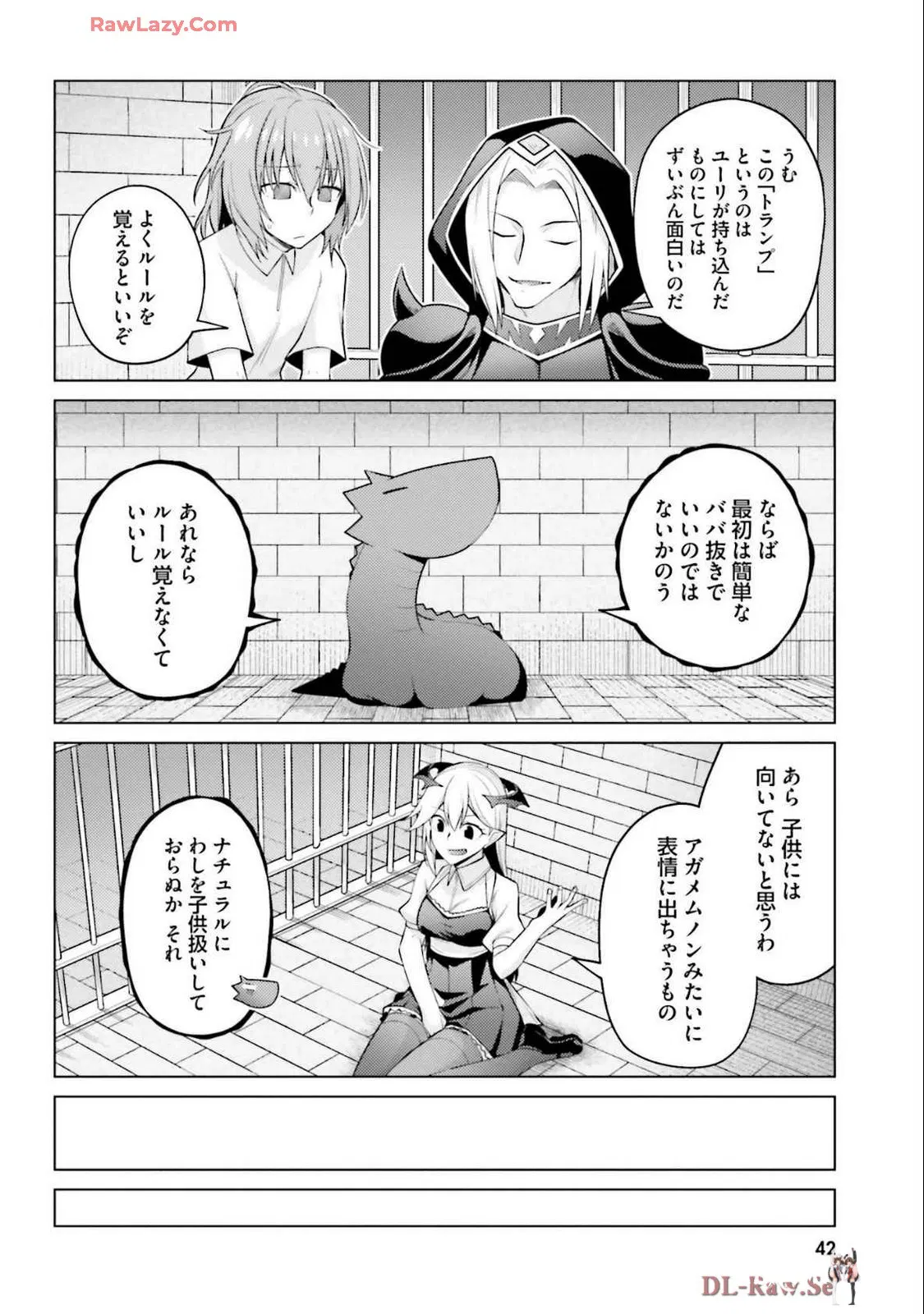 Image #44