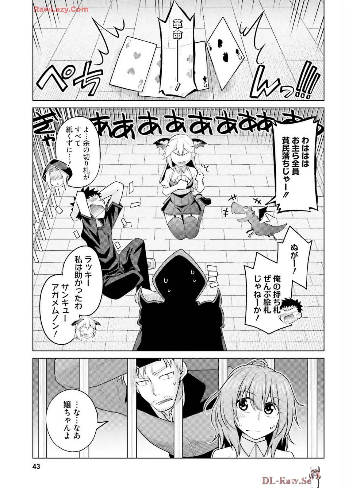 Image #45