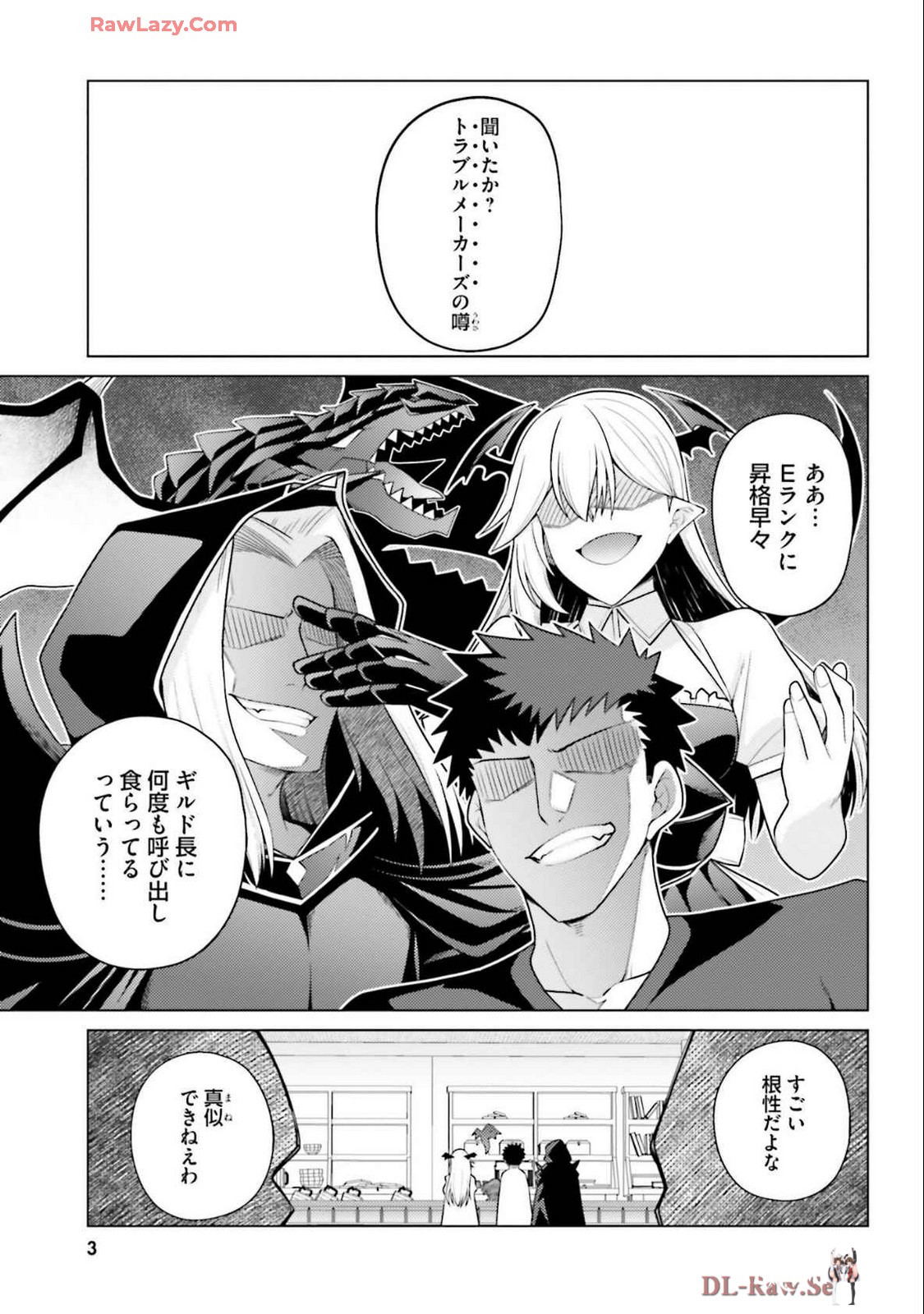 Image #5
