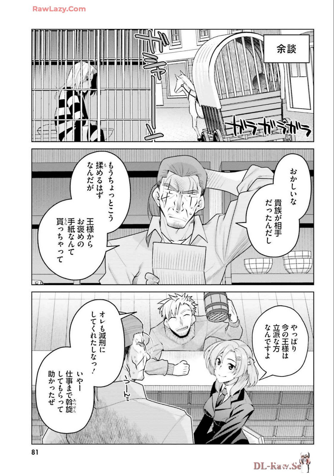 Image #83