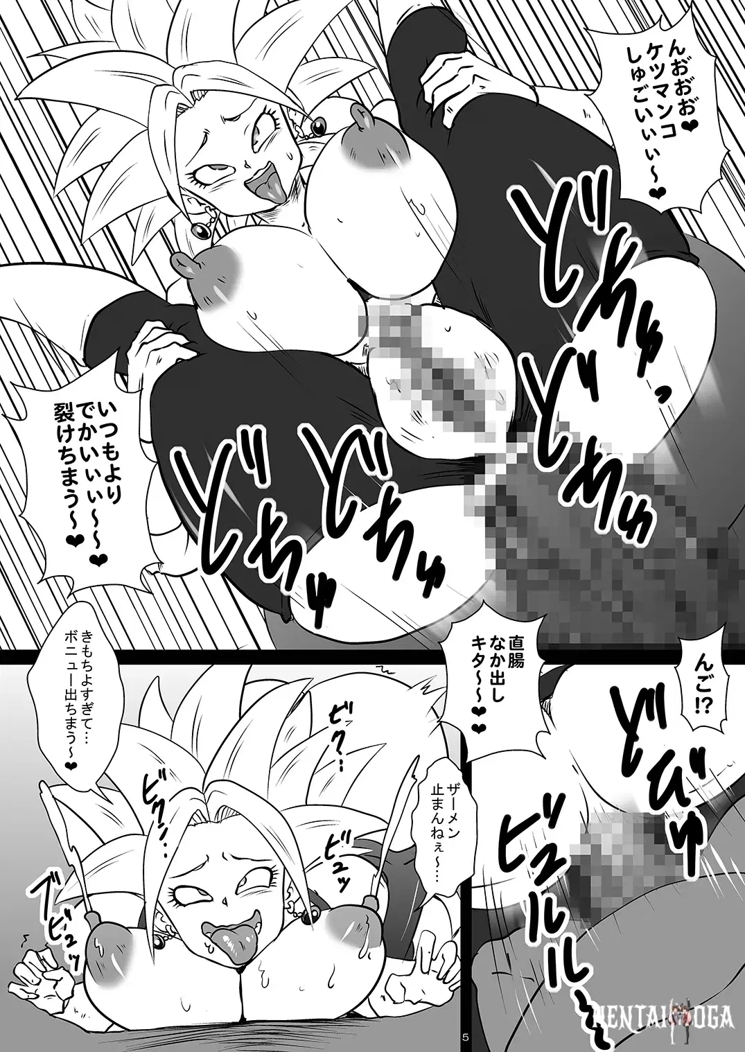 Image #5