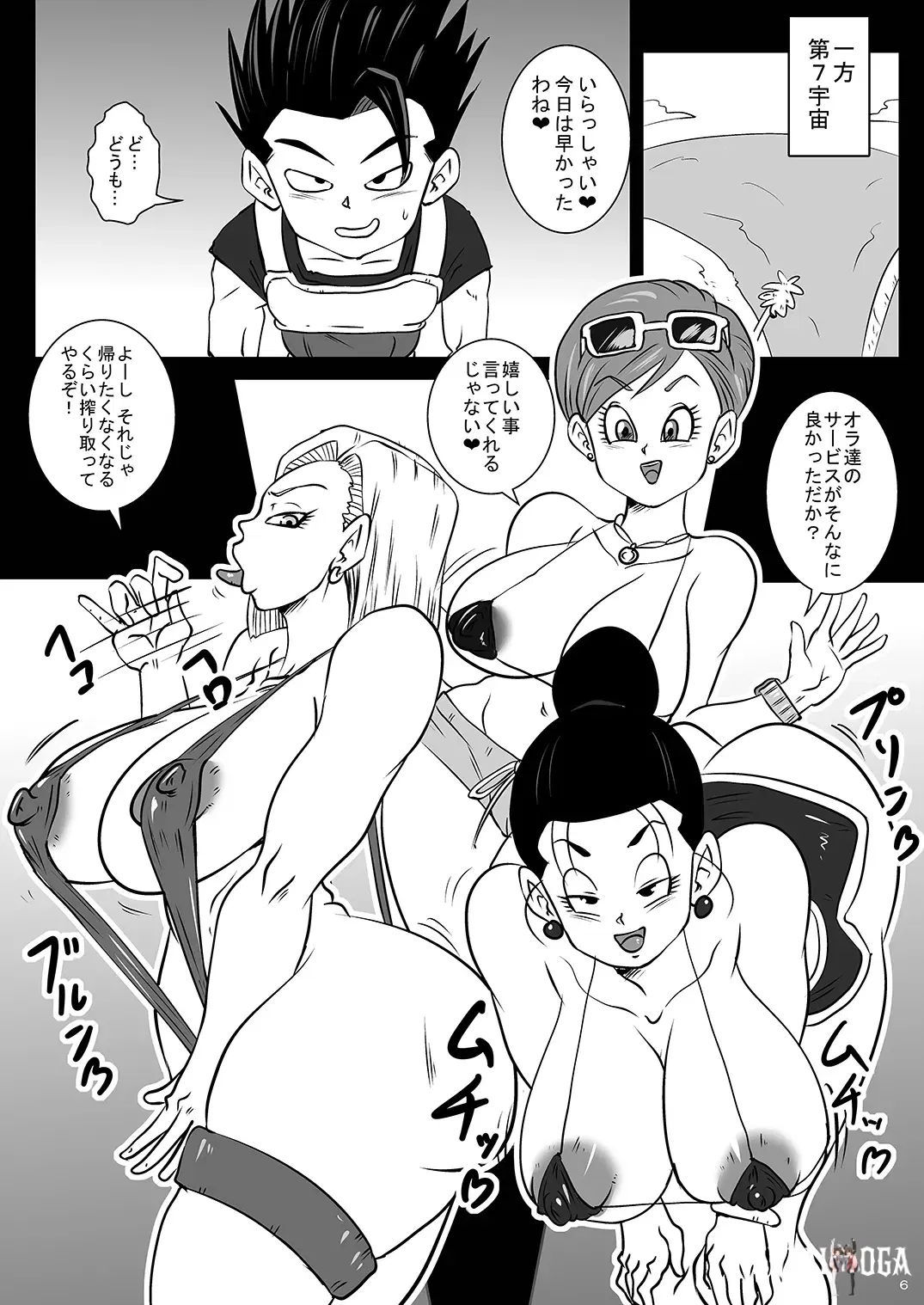 Image #6