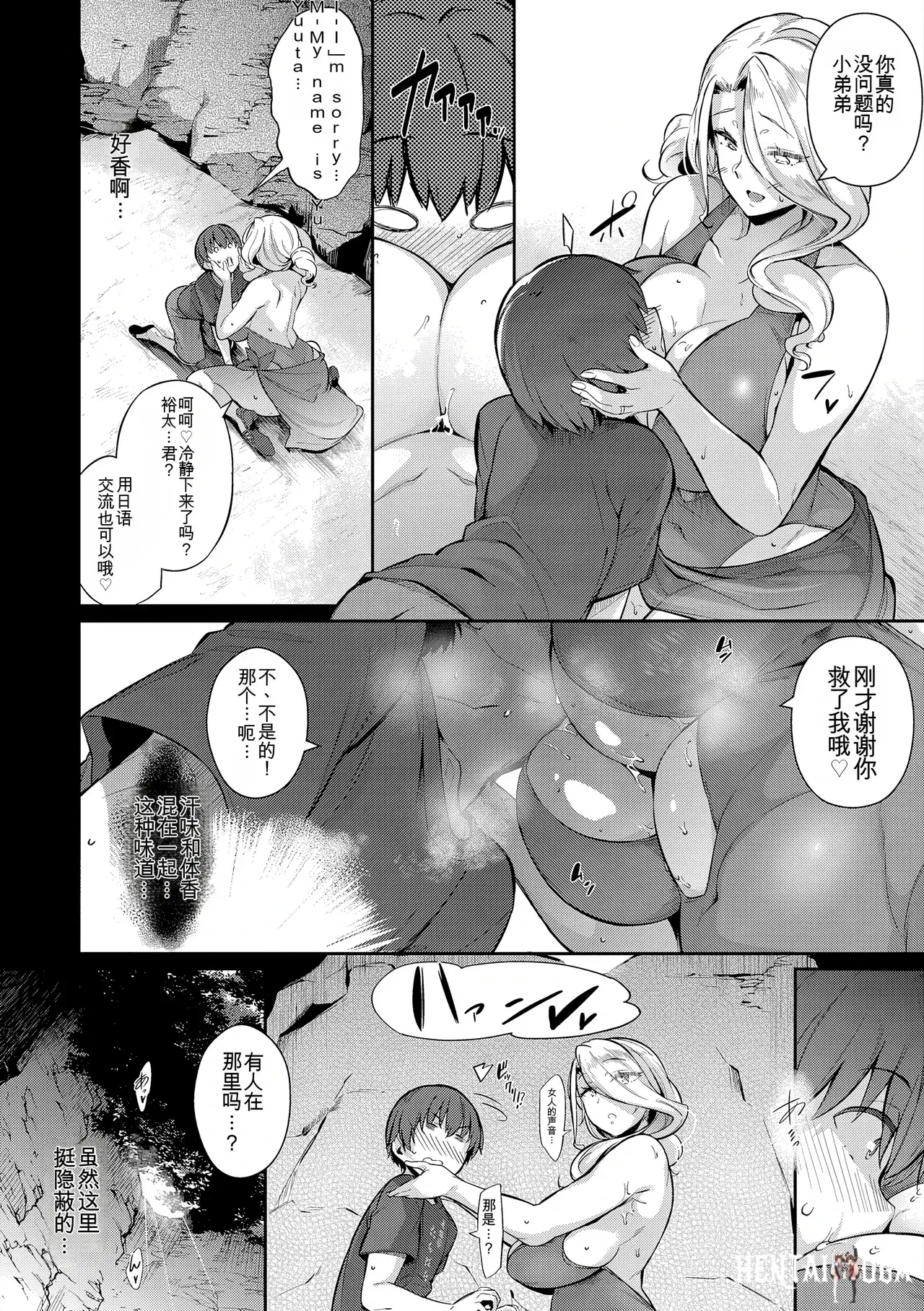 Image #11