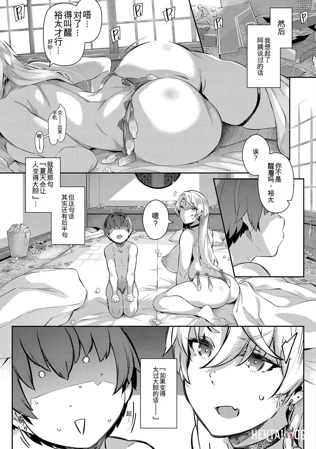 Image #112