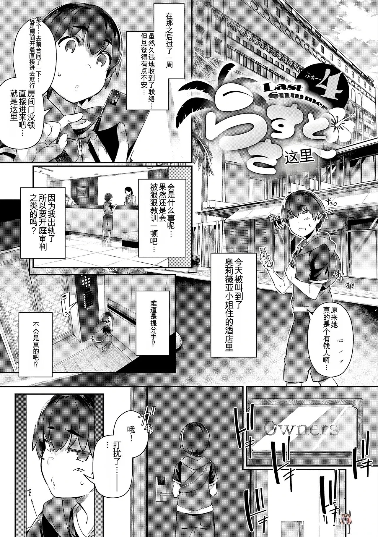 Image #114