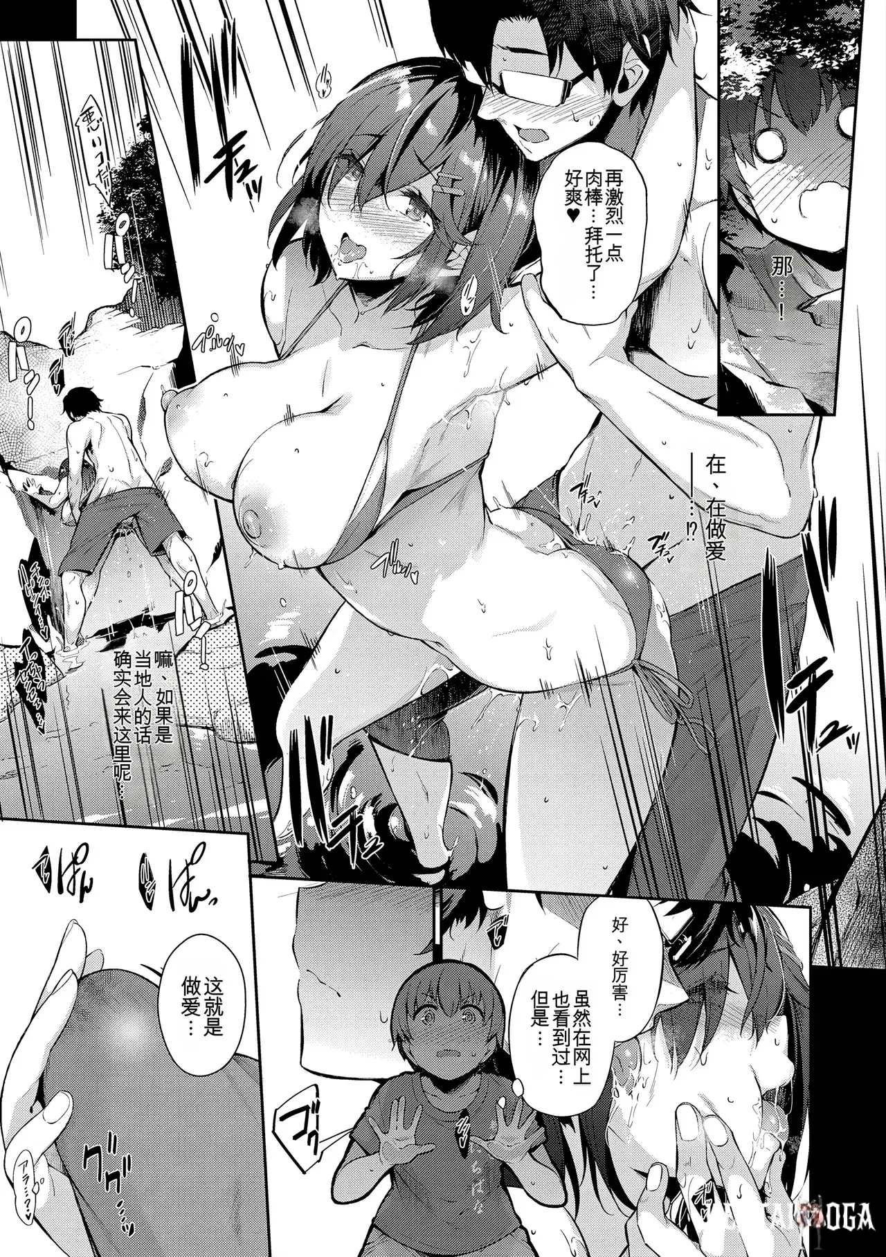 Image #12