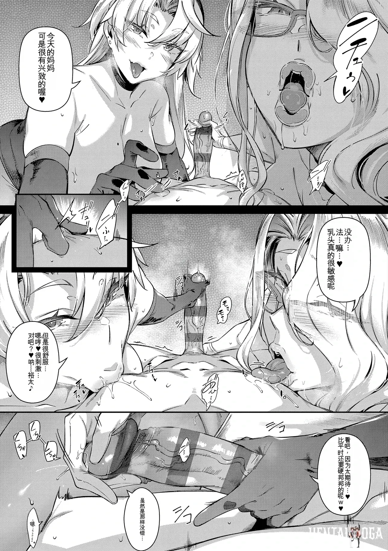 Image #123