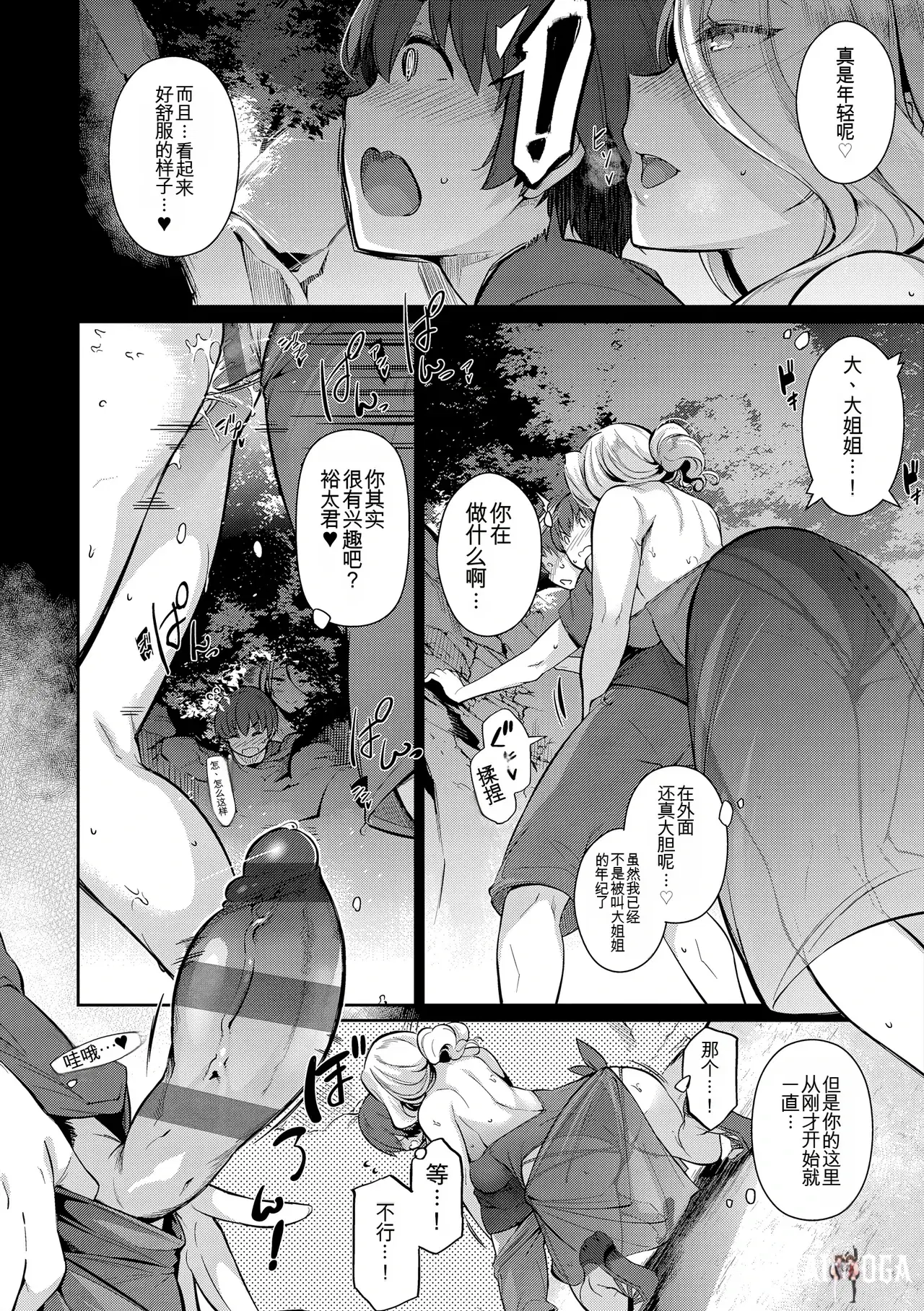 Image #13