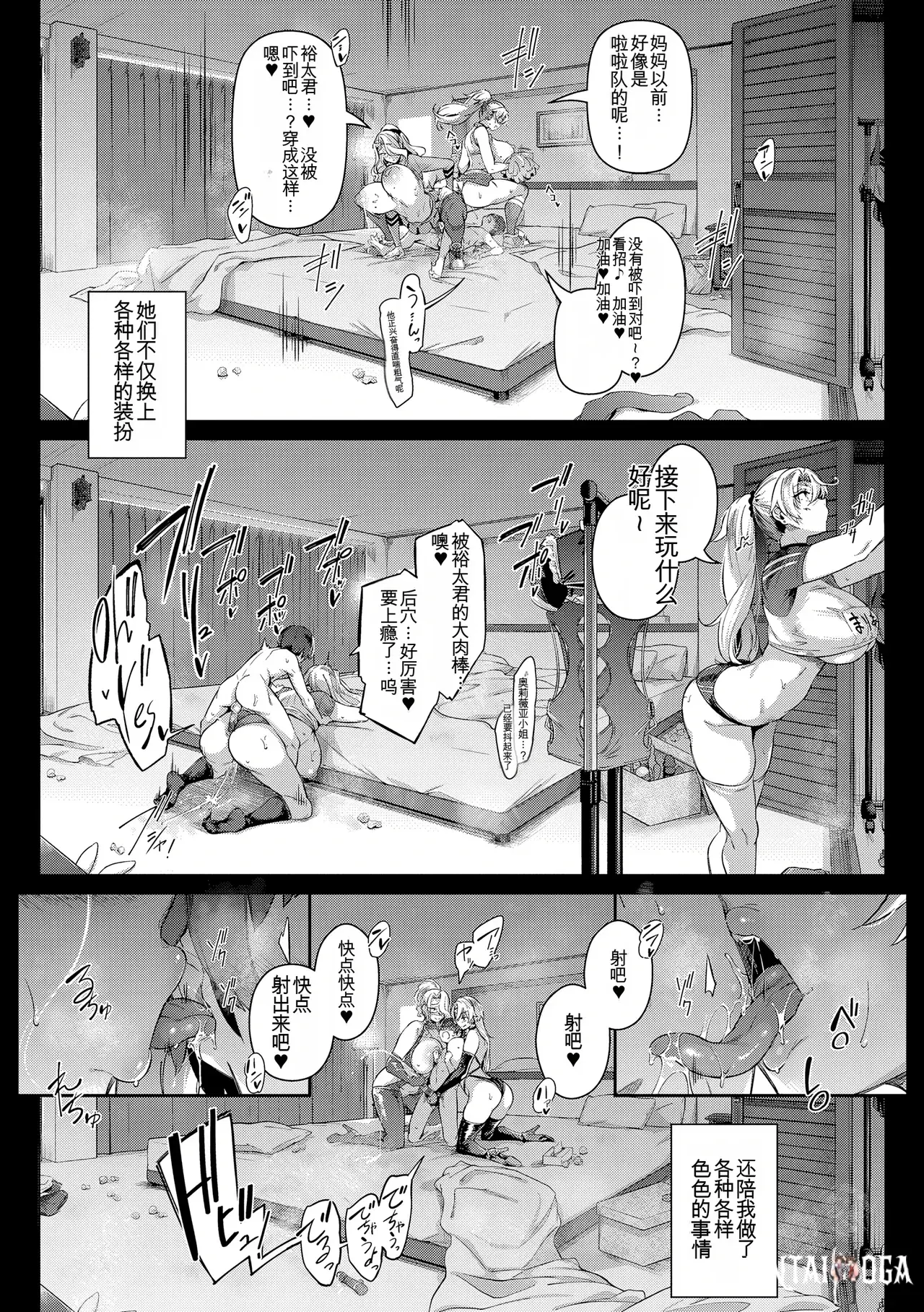 Image #141