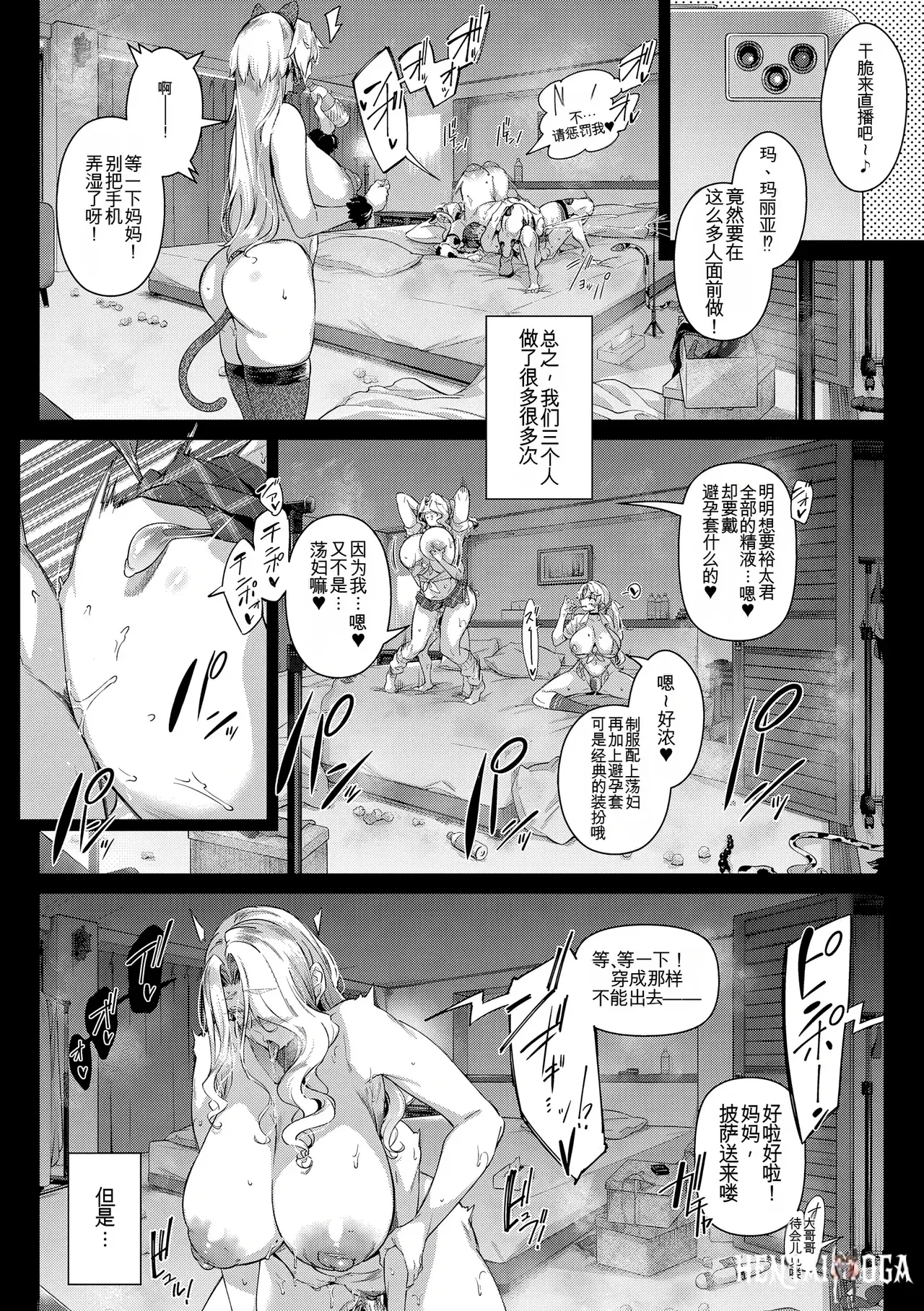 Image #142