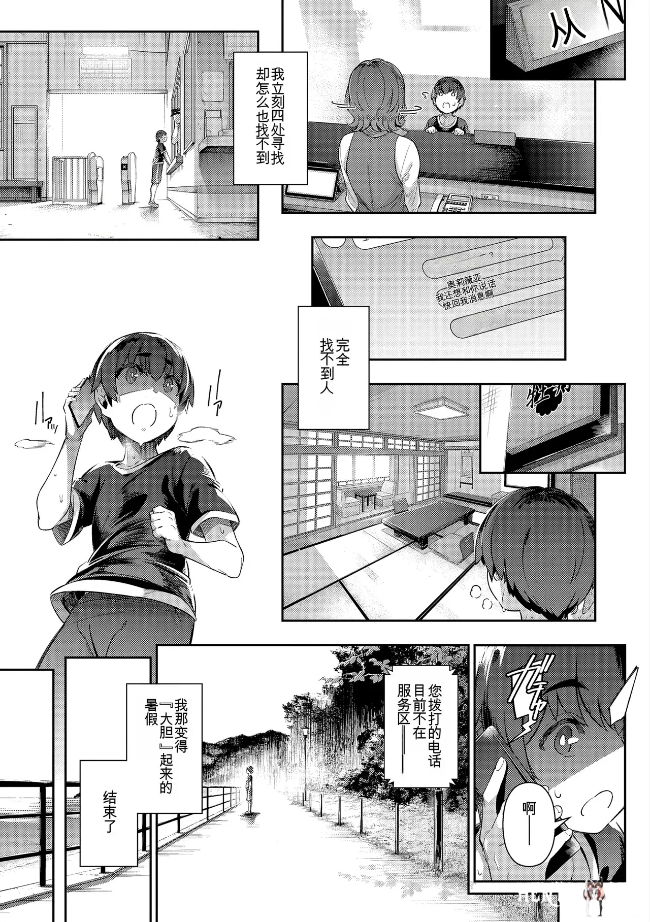 Image #154