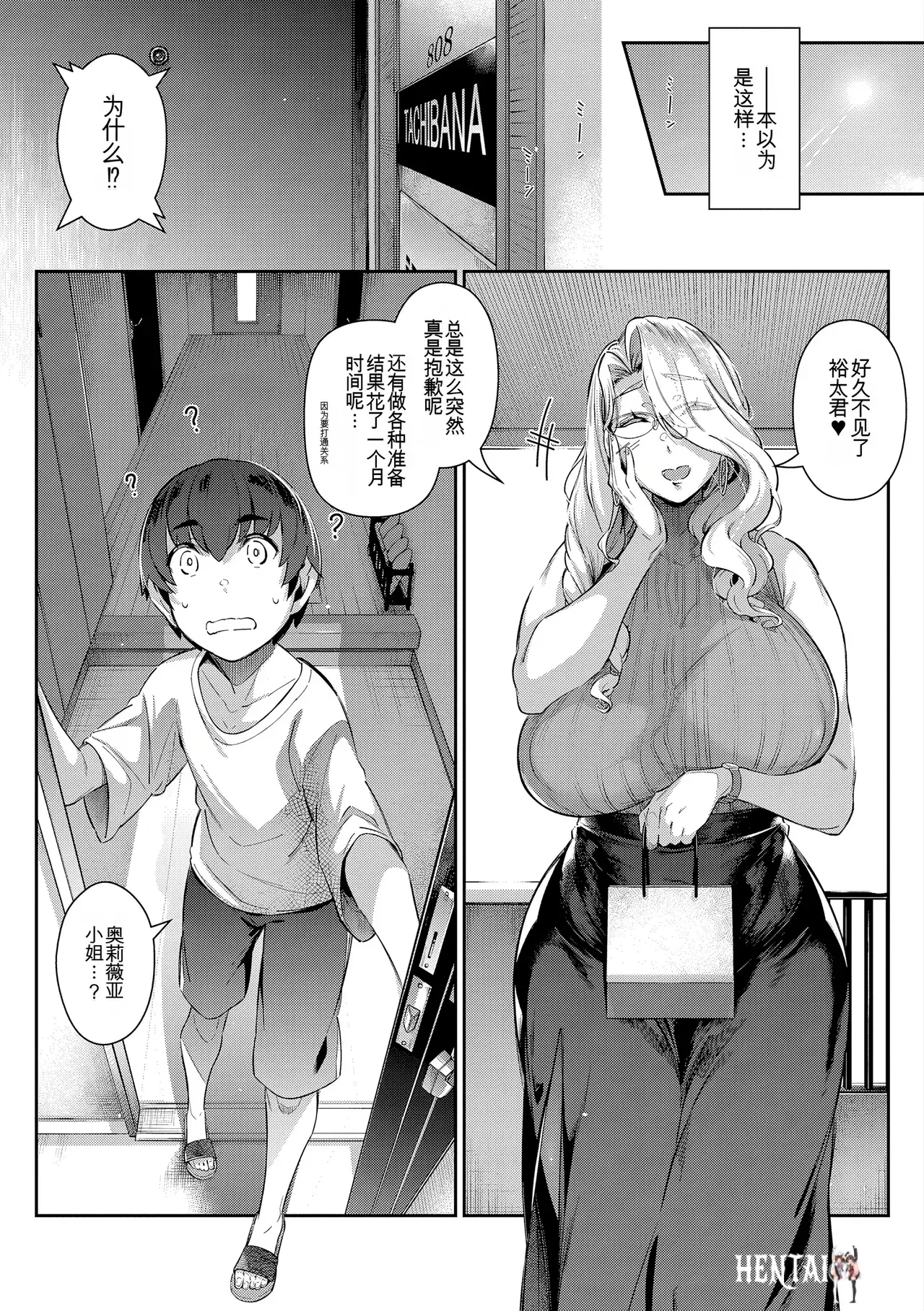 Image #155